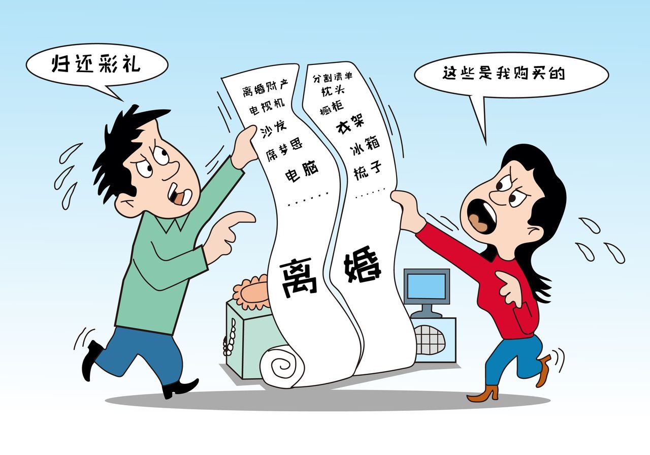 《复婚》警示录:莫用婚姻赌房子(图)